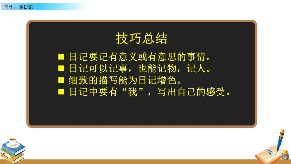 职业篮球教练如何制定有效的赛制训练计划?_2